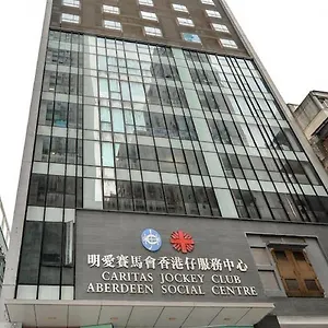 Hotel Caritas Oswald Cheung International House