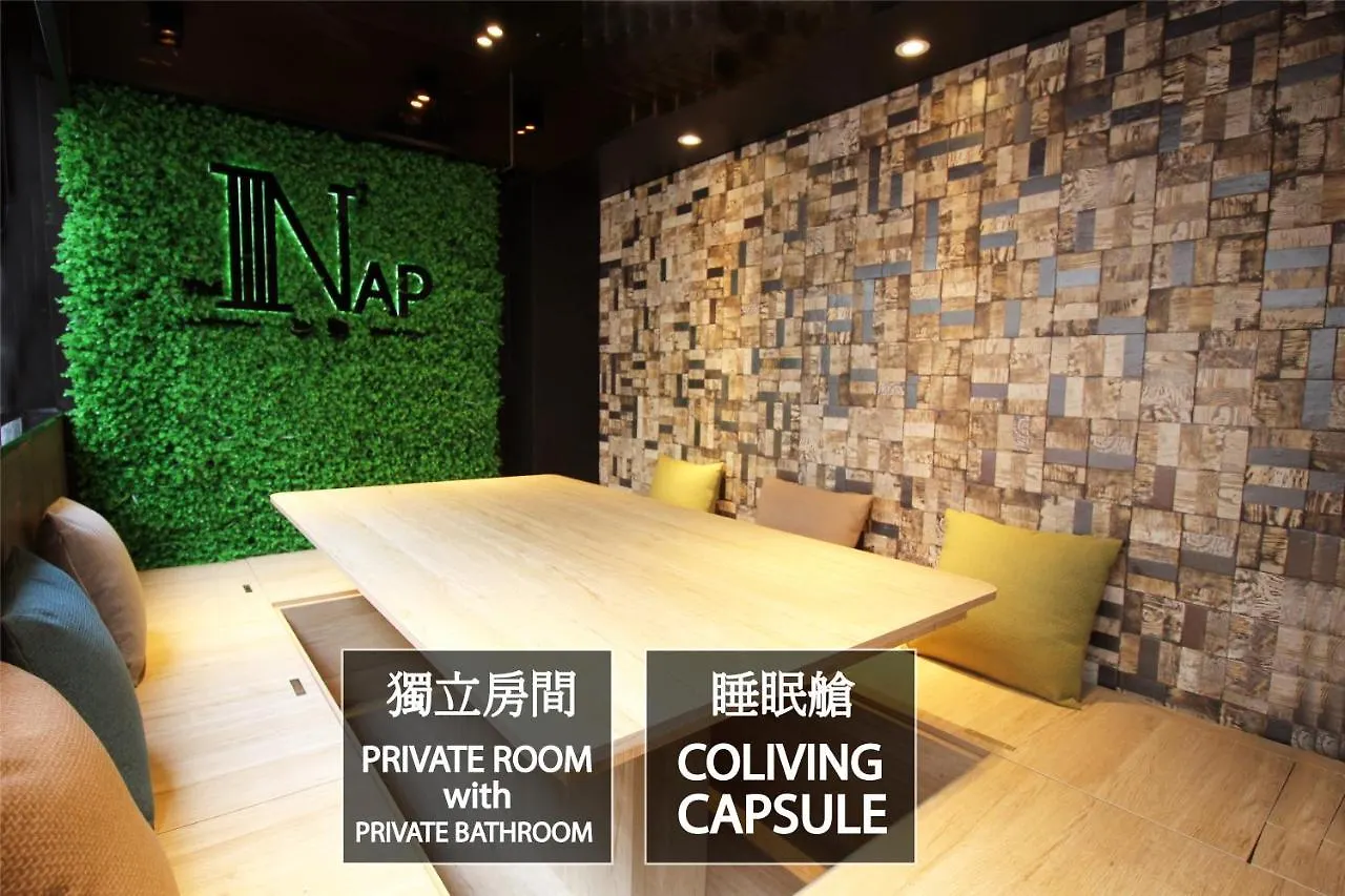 Nap Hella Inn 香港